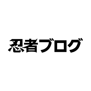 ハッピークリスマス 楽譜のまとめサイト いちろうocesの忍者ブログ